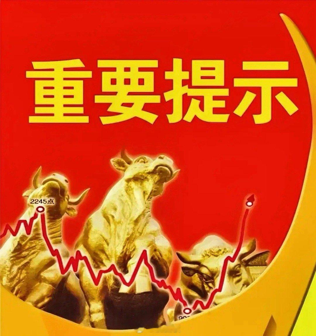 9月18日周四股市个股利好利空重磅消息：看看有没有你的持仓股－利好消息一览:1.