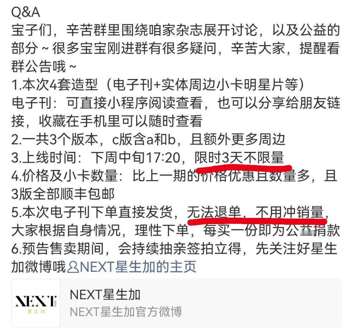 梓渝的第二本杂志在预热，给大家划重点 ​​​