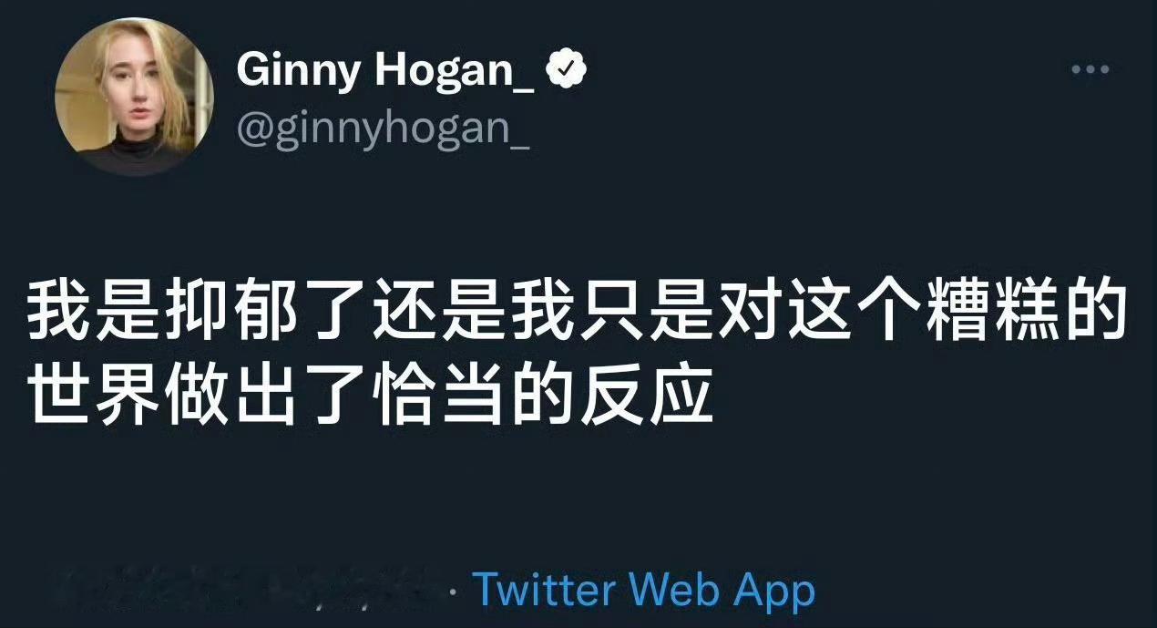 说的是谁啊？