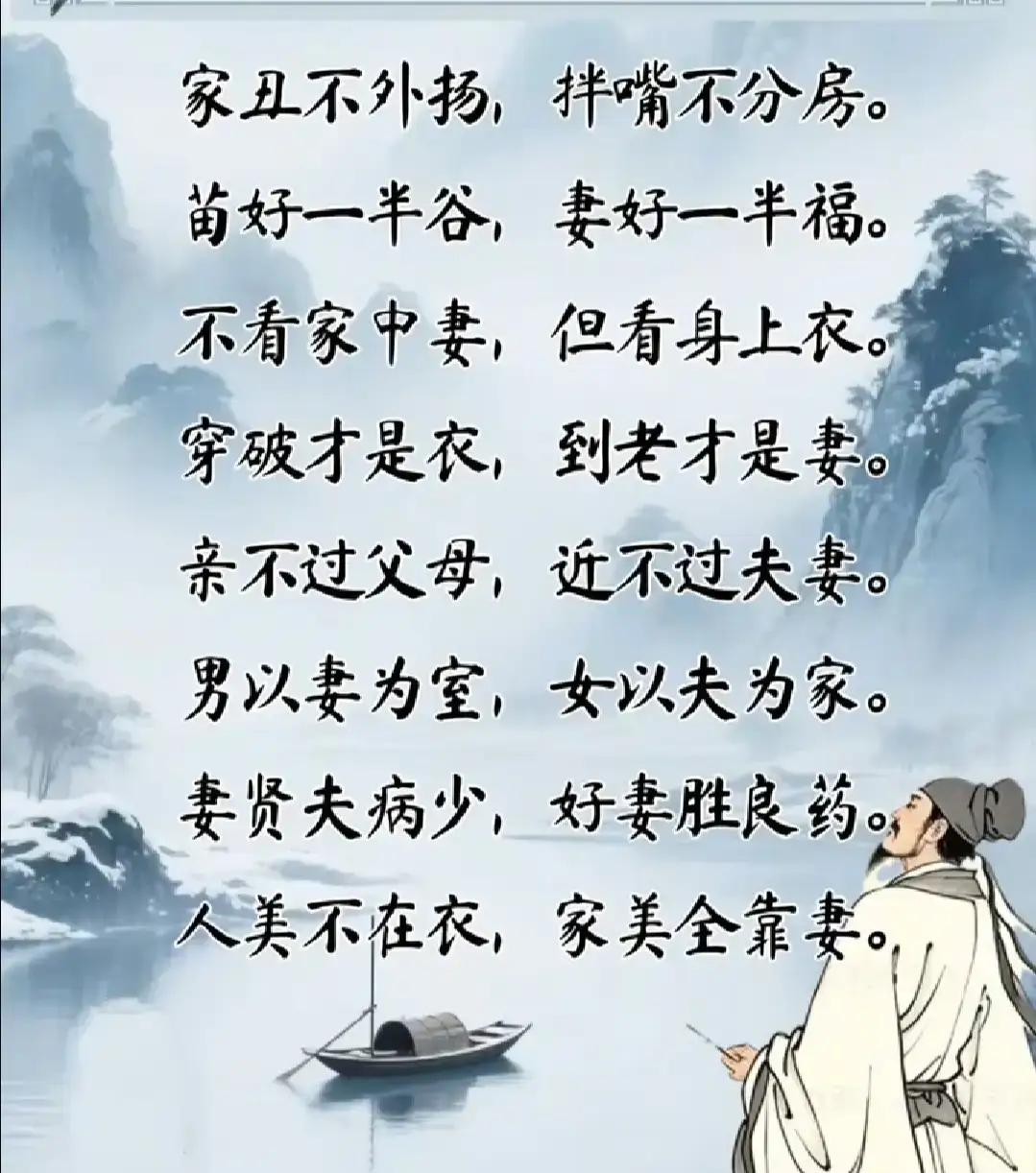 家丑不外扬？守住这道底线，才是真正的护家之道！

诸位朋友，今儿咱们说说一桩关乎