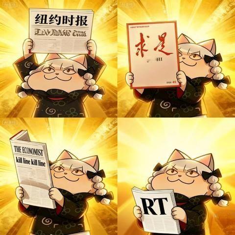 人民日报评美国斩杀线 这战绩还有谁？？？ 