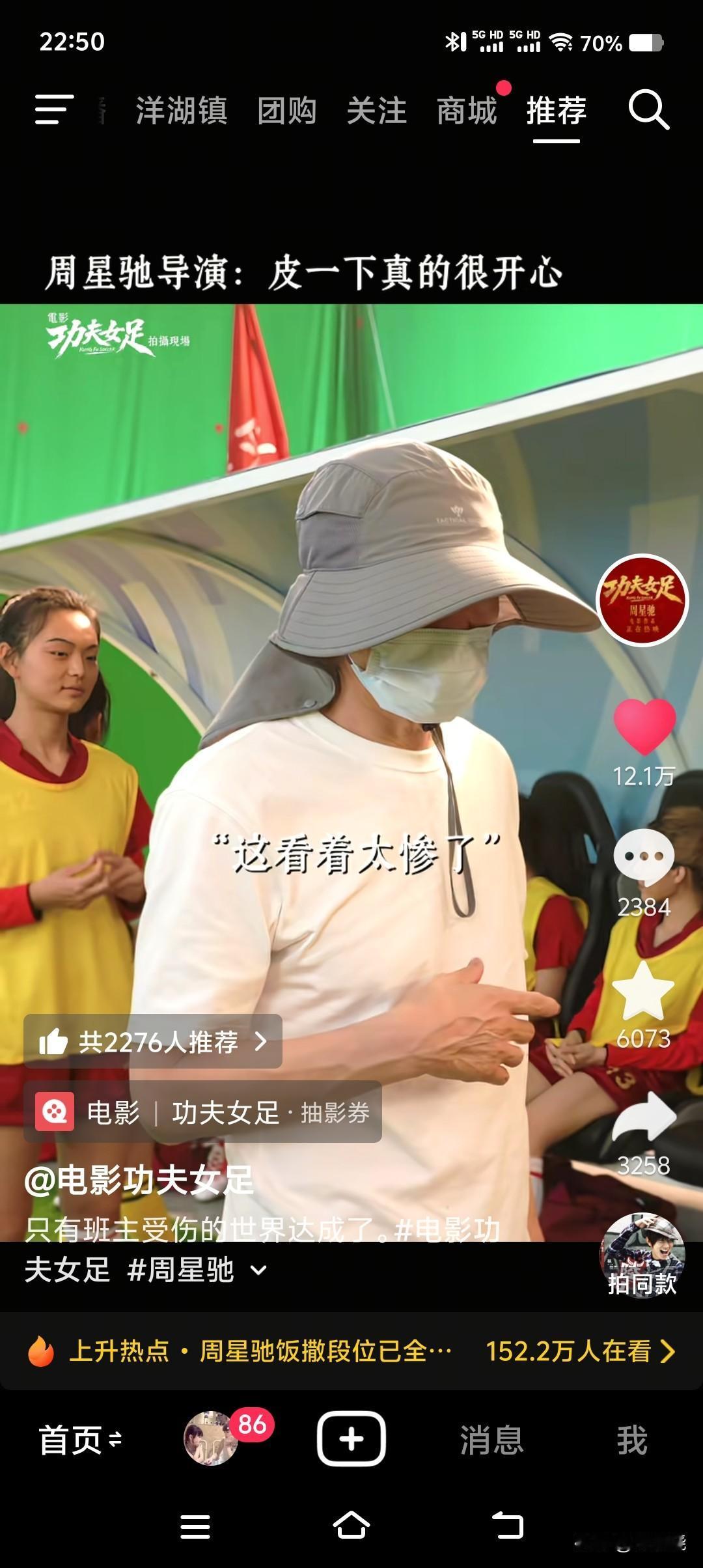 最近抖音都刷成星爷的专场了，以前没怎么关注看过他的电影，都是孩子带我看的，最近一