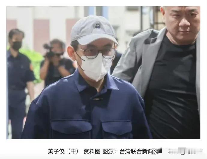 黄子佼判决书公开
危害性如此之大的案子，即使只判了8个月，罚新台币10万，黄子佼