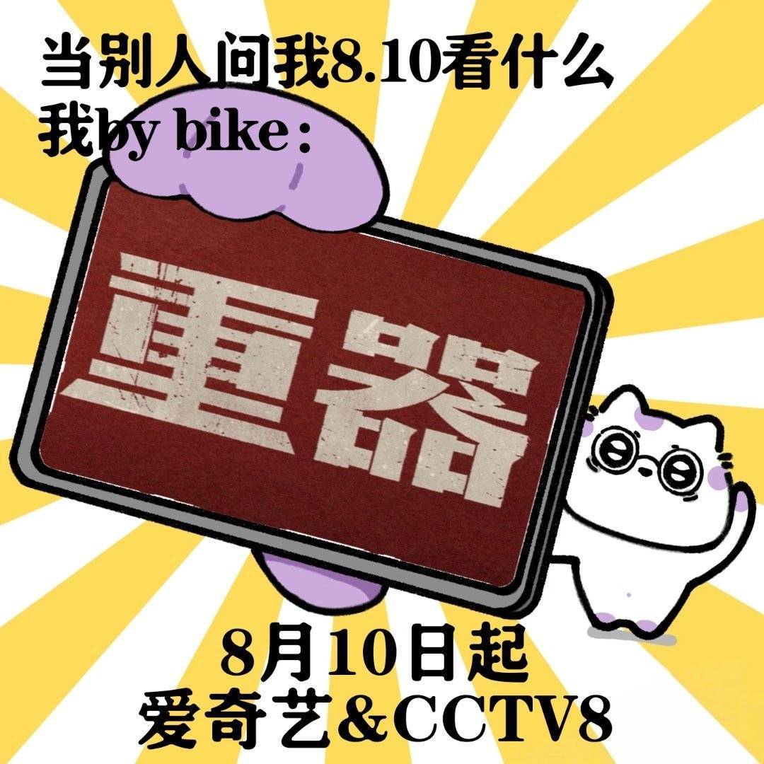 夏天就要嗨起来