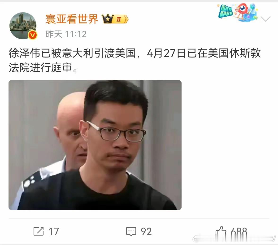 孟晚舟事件之后，居然还有人犯同样的错误。重要行业的关键人物都要谨慎出国…… 