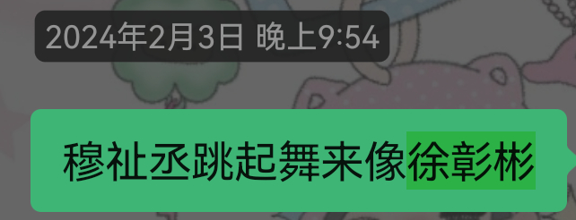 直到有另一个人，能体会我的感觉