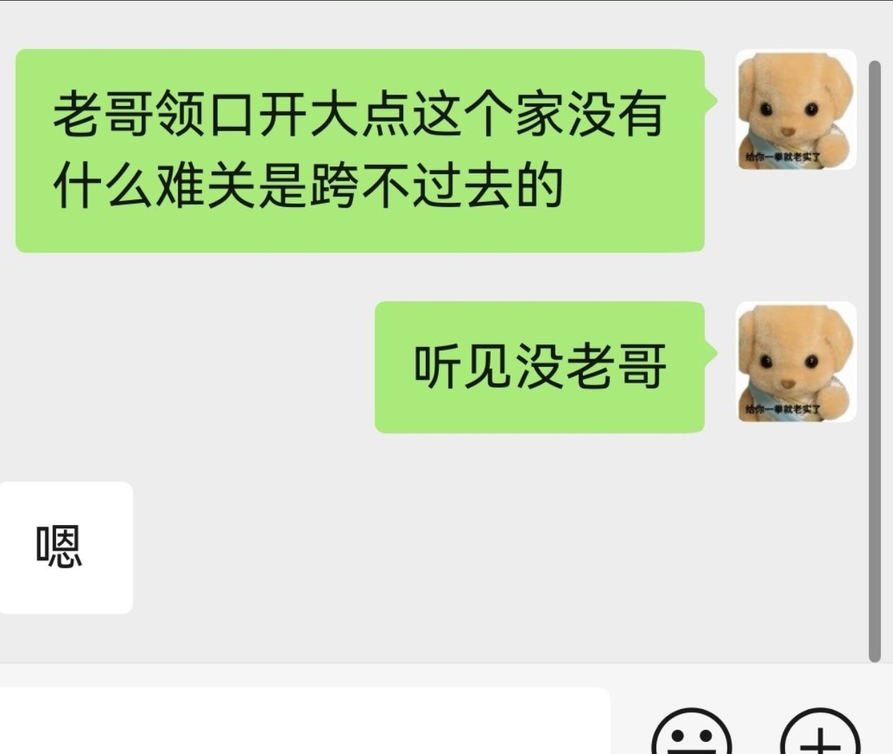 啊对的对的 