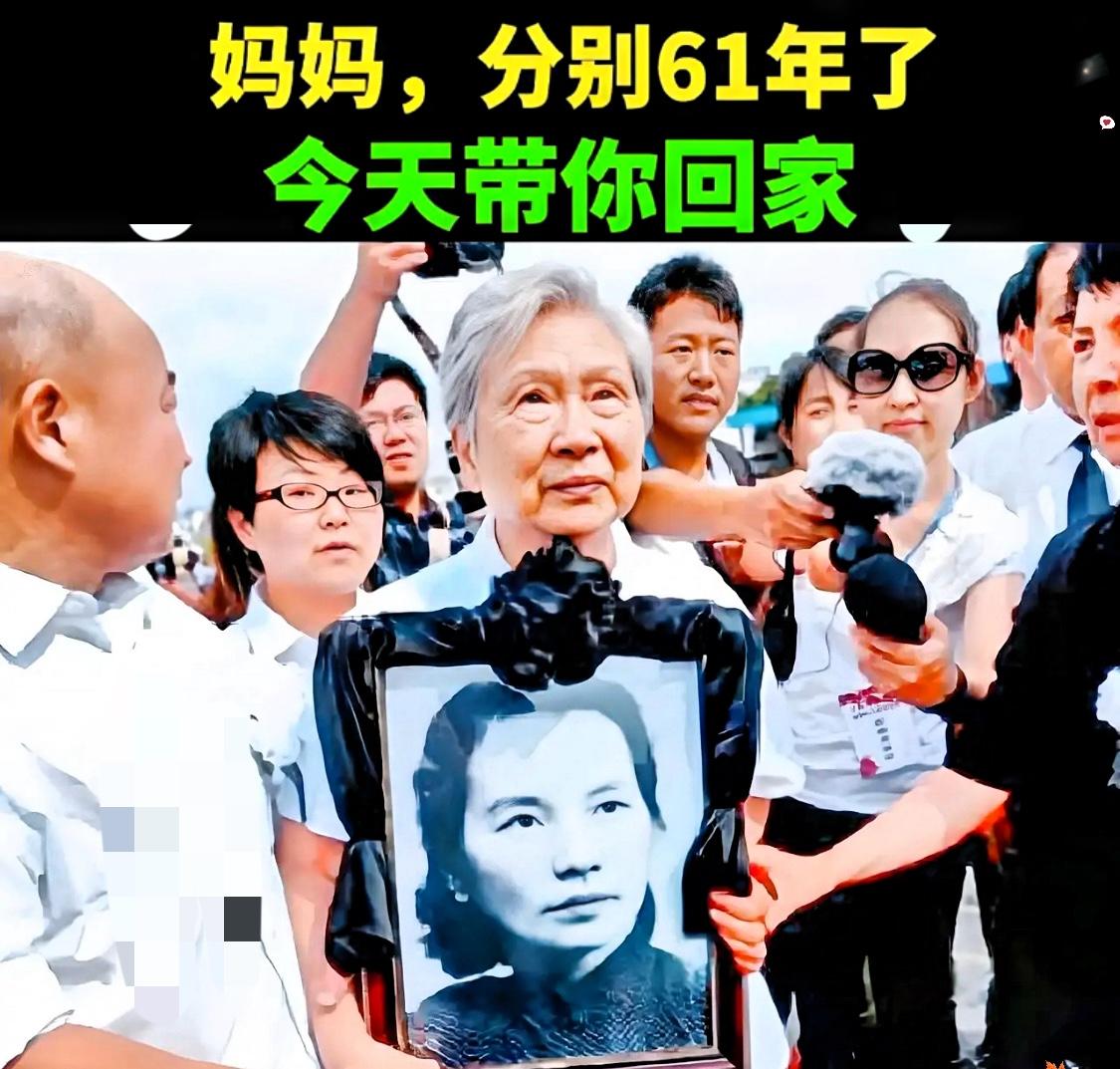 白发苍苍的女儿抱着风华正茂的母亲的遗像，这一幕让人肃然起敬。英雄不用问出处，忠魂