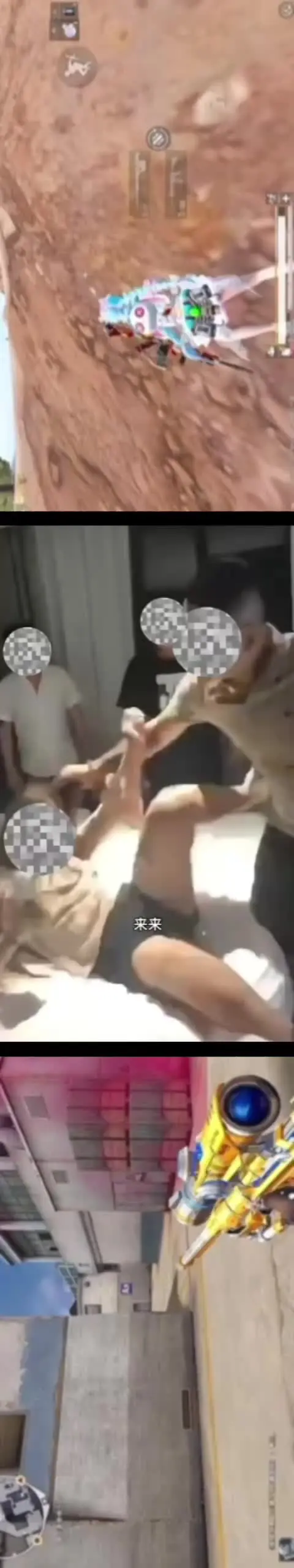 反转结局