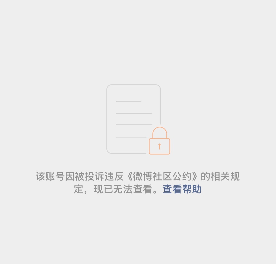 每次点开往年今日总会看到这三个界面.. 