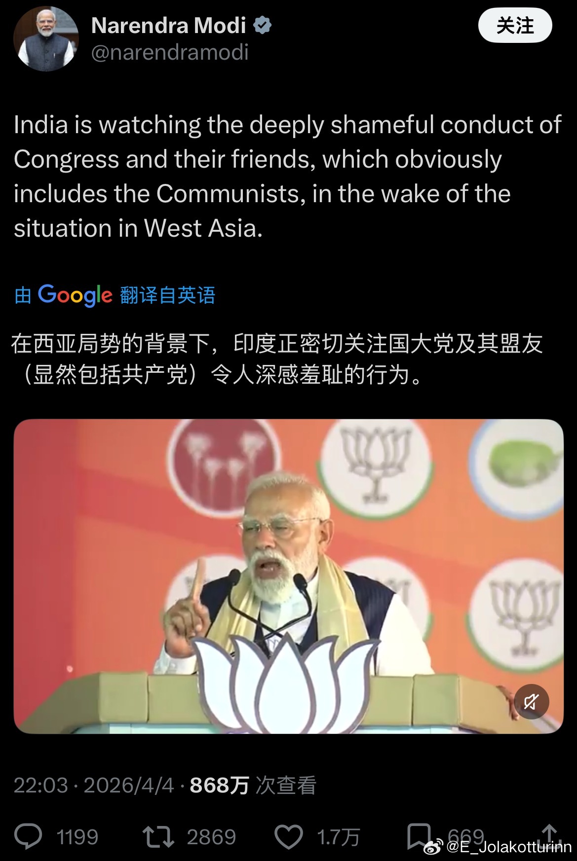 莫迪指责别人的行为“令人深感羞耻”，总有种黑色幽默的感觉。朱砂行动后，印度向全球