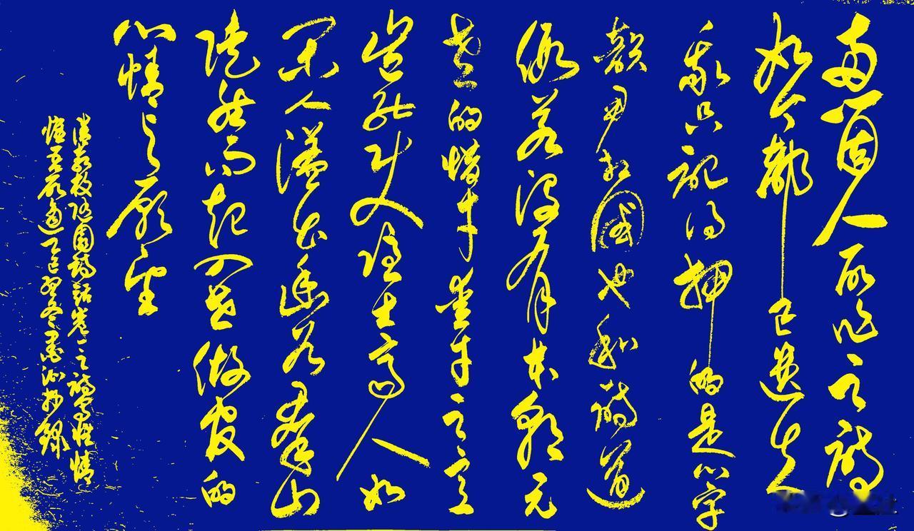 抄写（清）袁枚《随园诗话》白话版卷一之诗写性情，惟吾所适。

两个人所作之诗如今