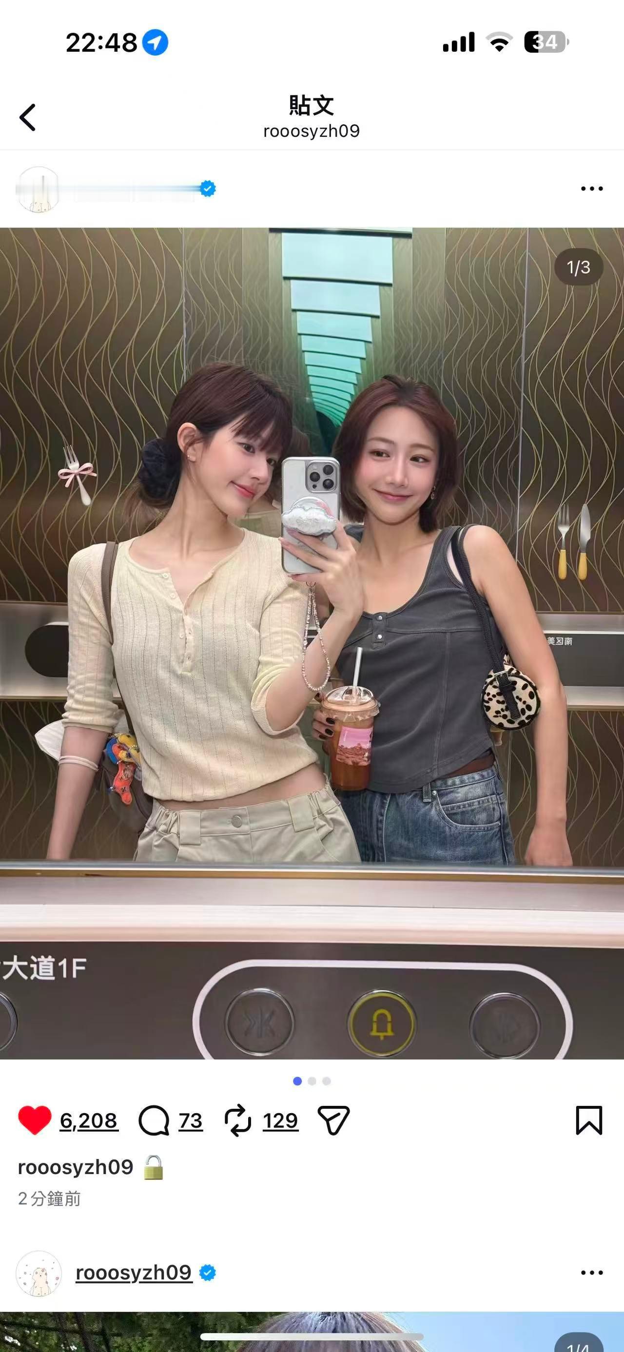 赵露思 小露ins更新~ 