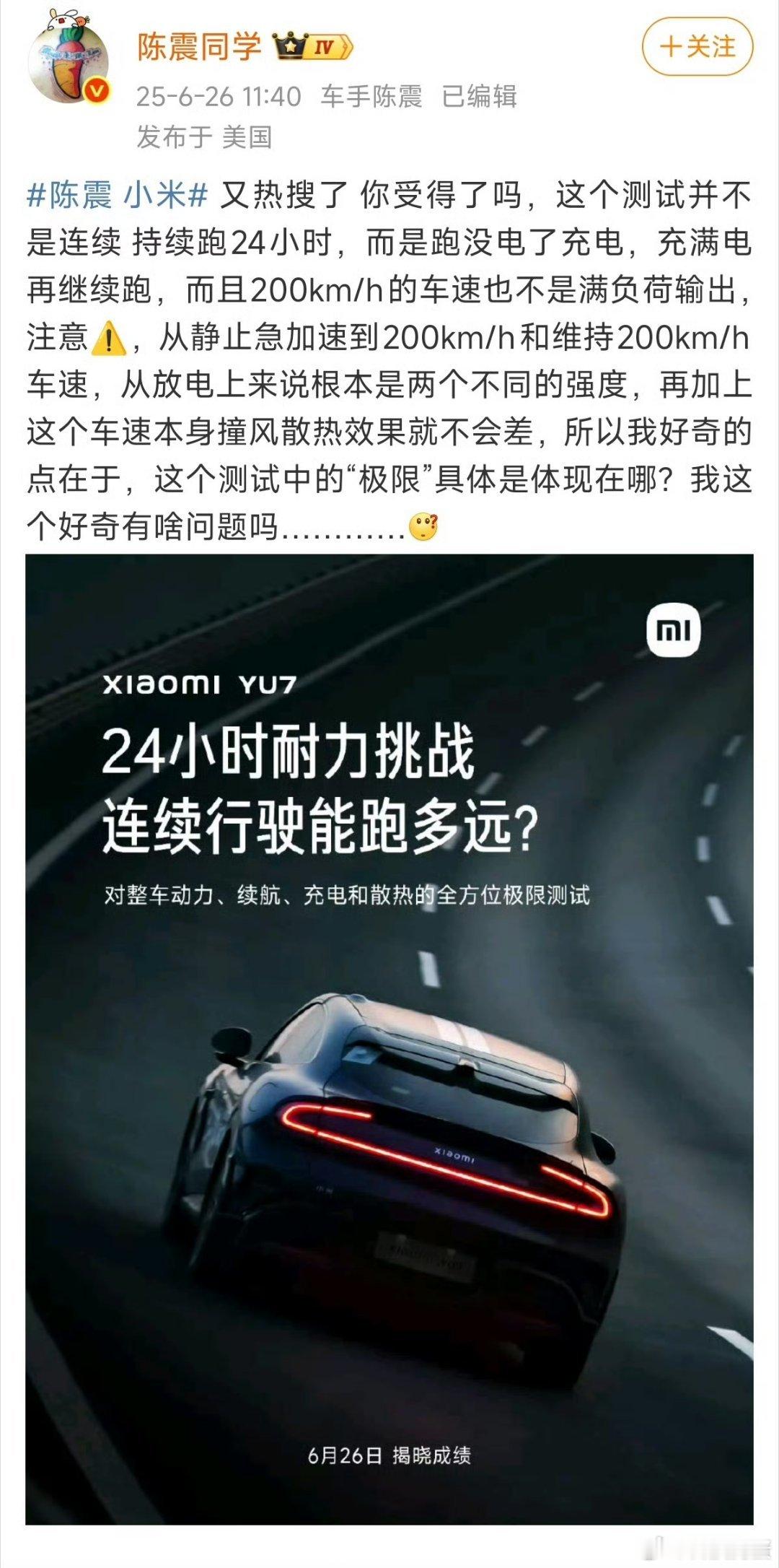 要不说人家是大V呢，这学习能力[赞] ​​​