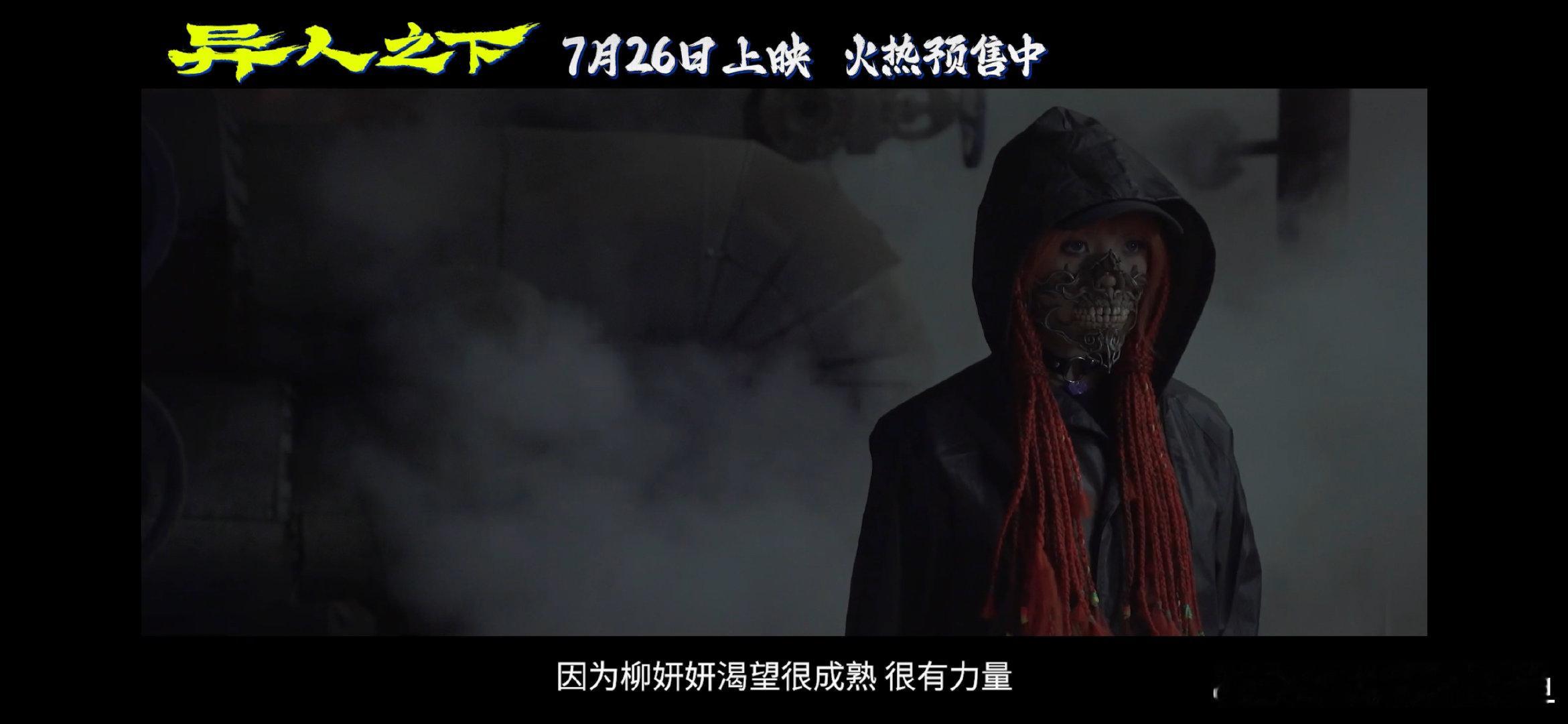 #柳妍妍能文能武能硬控#上的了厅堂下得了厨房，我们柳妍妍就是最棒的！看到她大胆又