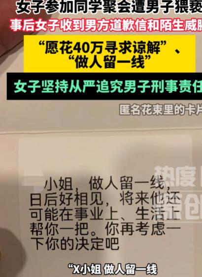 广东广州，女子在朋友的生日宴上喝了不少酒，结果在醉酒状态时，被已婚男性朋友搀扶到