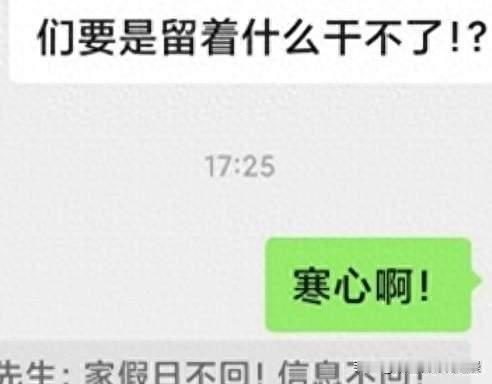 为什么“曾毅回复法”能火？因为这届年轻人终于学会不给情绪买单