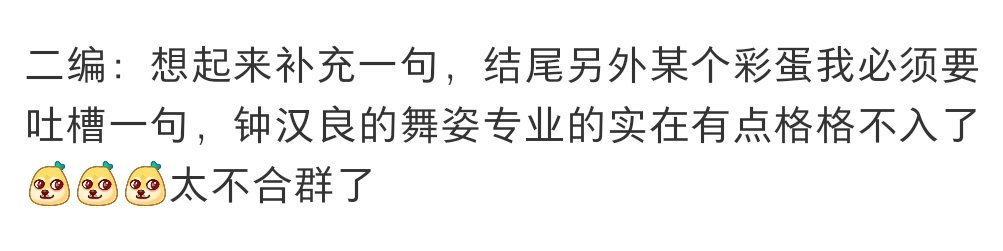 第一高频词 “帅” 就先不提了 