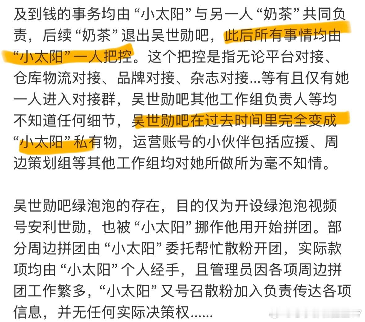 尼马的死太阳。 