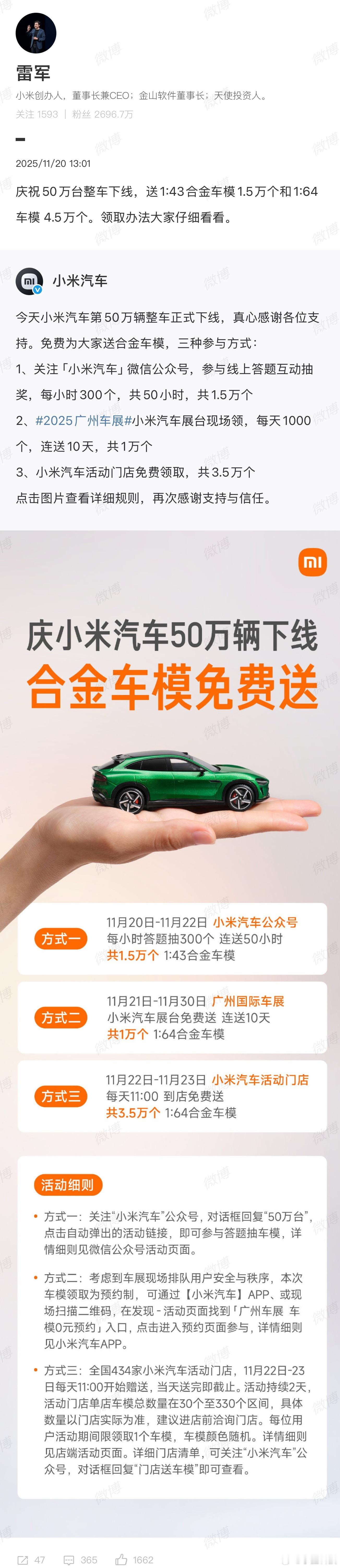 所以是不是真的把用户放在心上，平时怎么说的怎么做的就很明了。有的车企说是回馈客户