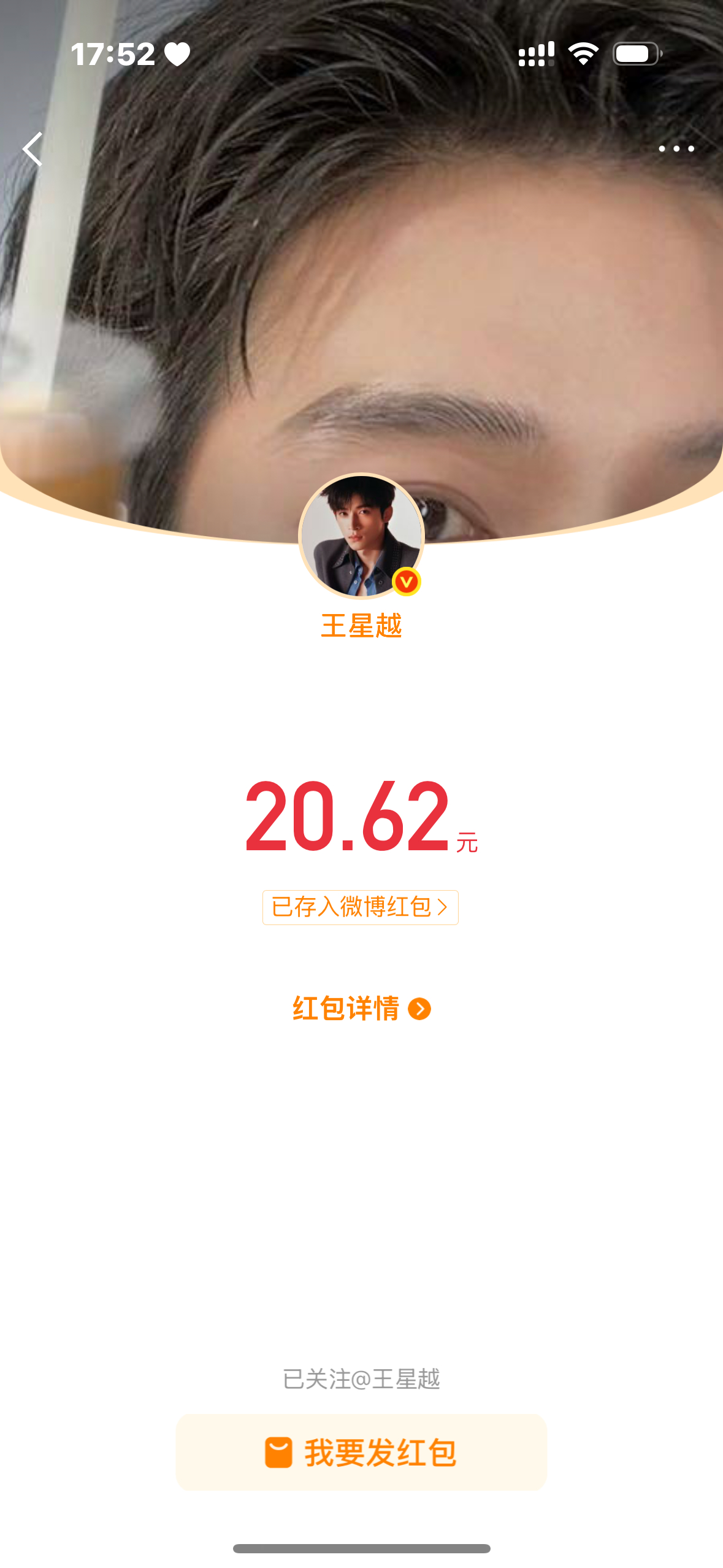 我哥哥请我喝奶茶了  专栏 · 好运🍀🥰