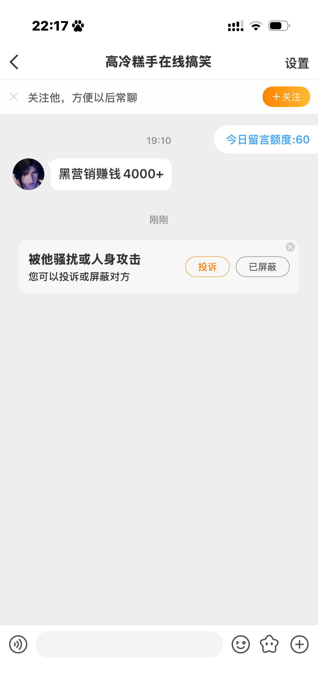 置顶是不看的我这个像是能🧱到米的样子吗？？？ 