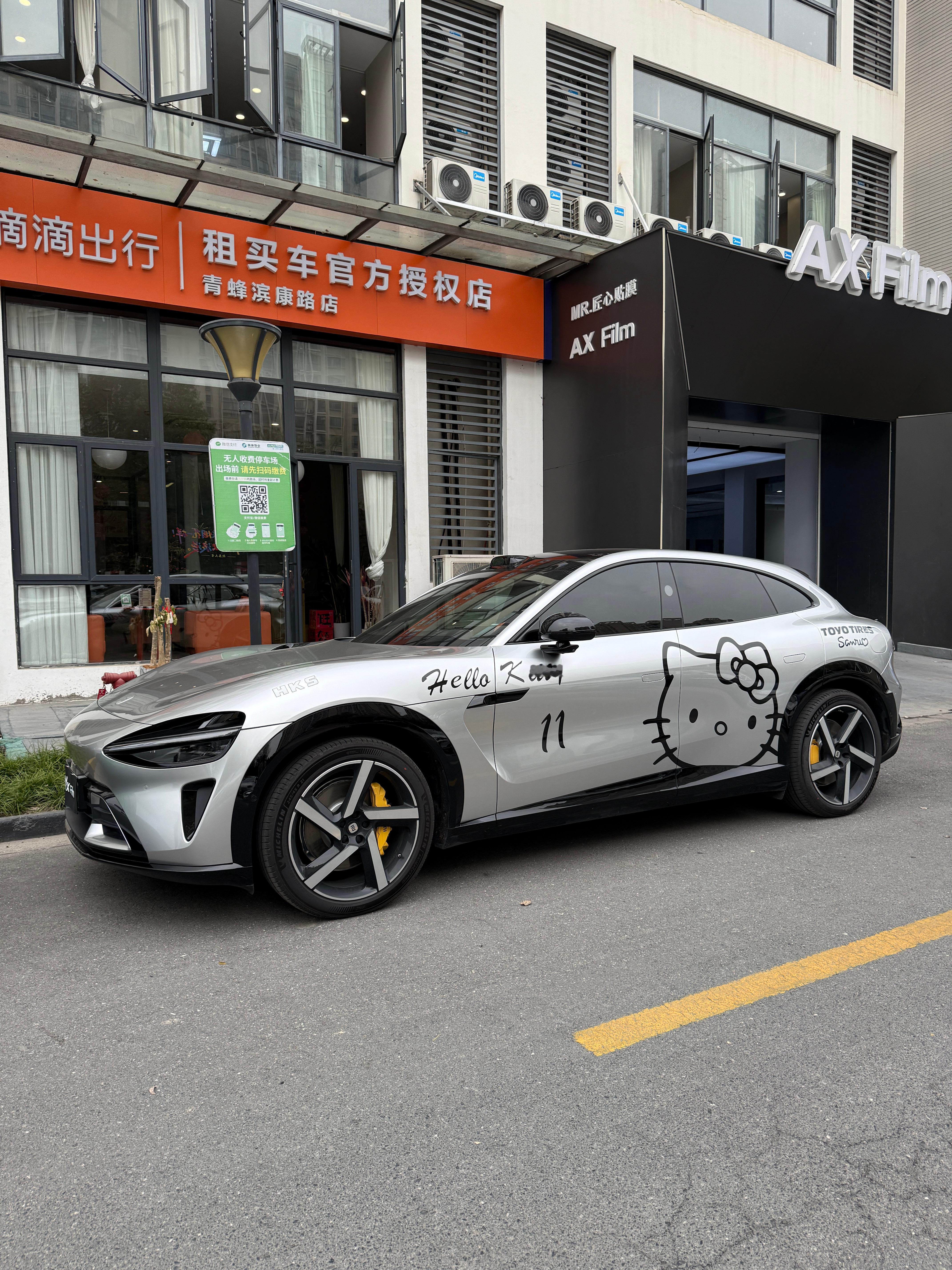 小米新SU7发布定档3月19日  先不说SU7了～路上遇到的这辆YU7银色拉花也