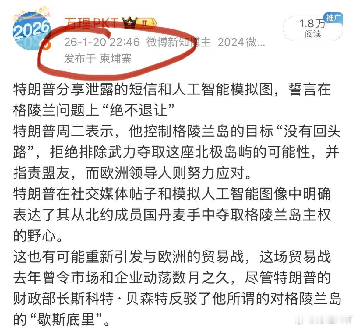 哇！美国最高法院驳回特朗普的全球关税政策！======拖了俩月了，终于发布裁决了