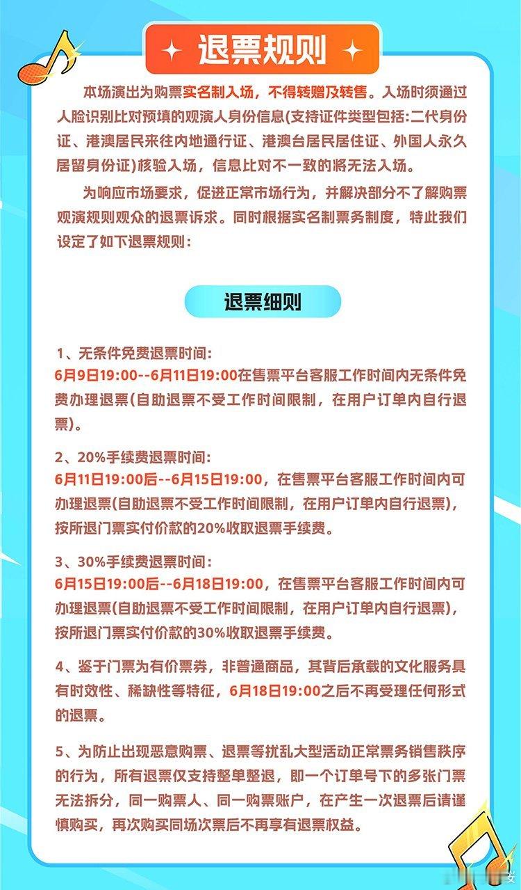 上飞猪抢斗鱼嘉年华门票送大券包武汉斗鱼嘉年华火热开启，出行攻略快收好！上飞猪搜【
