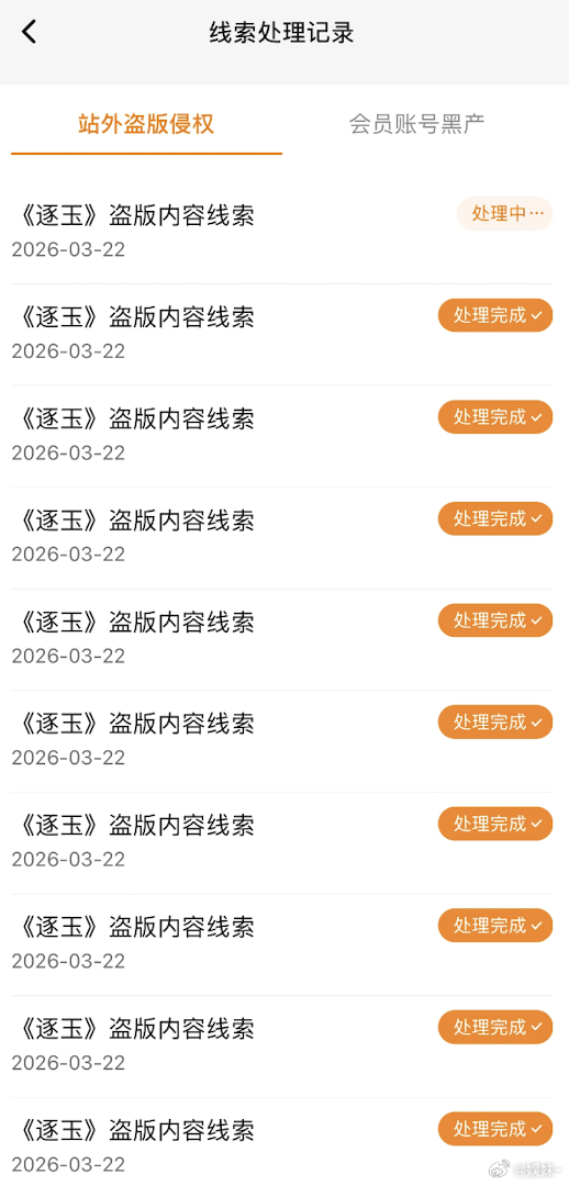 这辈子能和🐷的剧粉一起进过大厂当程序员，当过律师，当过举人  也算是值了 