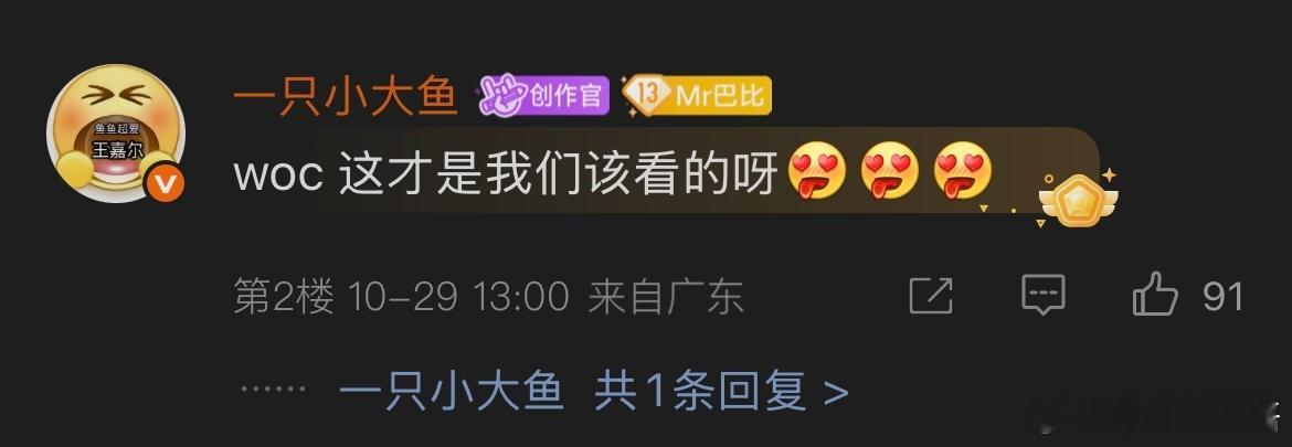 王嘉尔男友视角连载第一集 staff镜头下的也太“放飞”了吧！丝毫不拿大家当外人