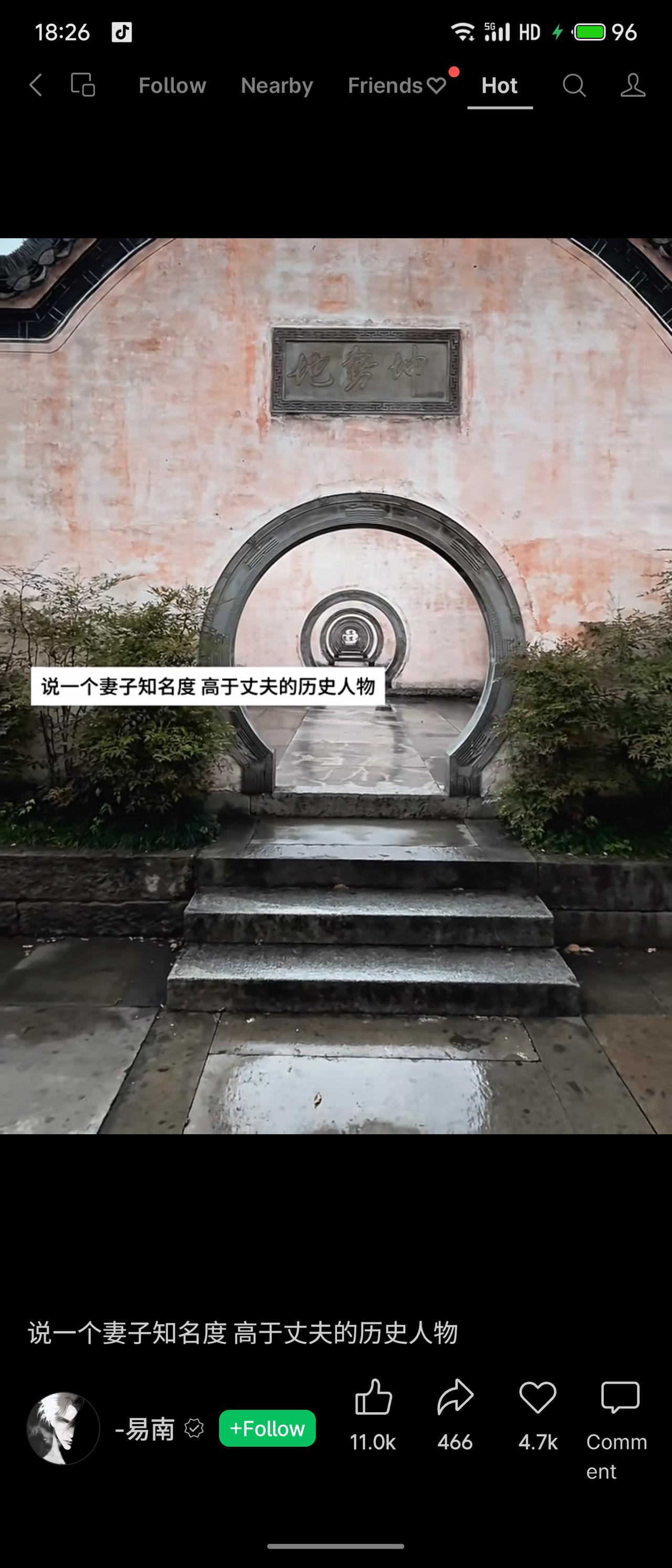 武则天远超唐高宗李治，慈禧太后盖过咸丰帝，居里夫人亦比丈夫皮埃尔·居里更广为人知
