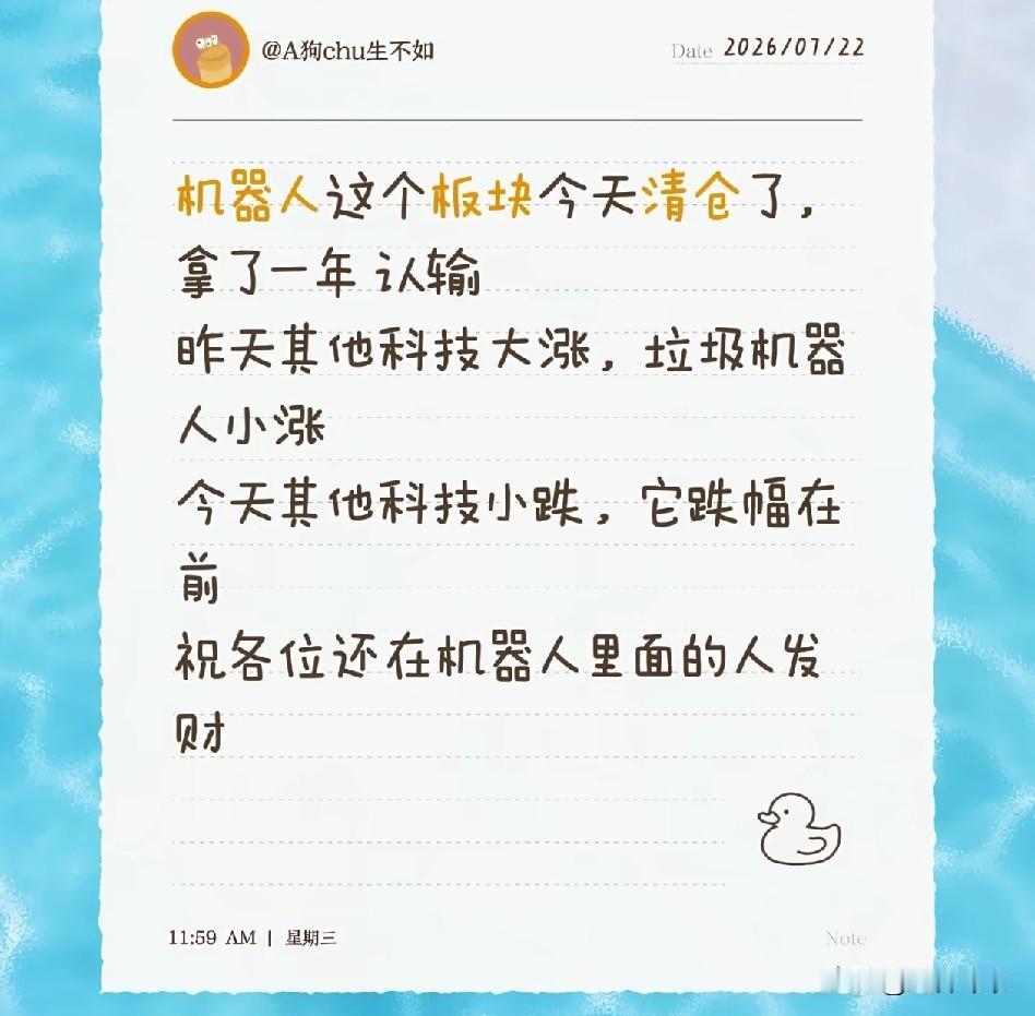 看到这个网友，清仓了机器人，忍不住说两句。
目前国内最像cpo初期生态位的是商业