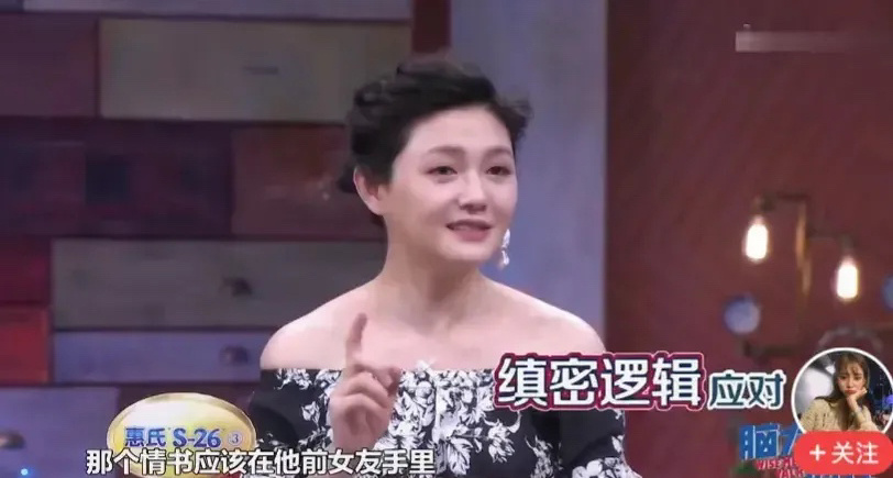 汪小菲太大意了！早前，大S就说过，会死抓把柄，置人于“死地”！！主持人问：“如果