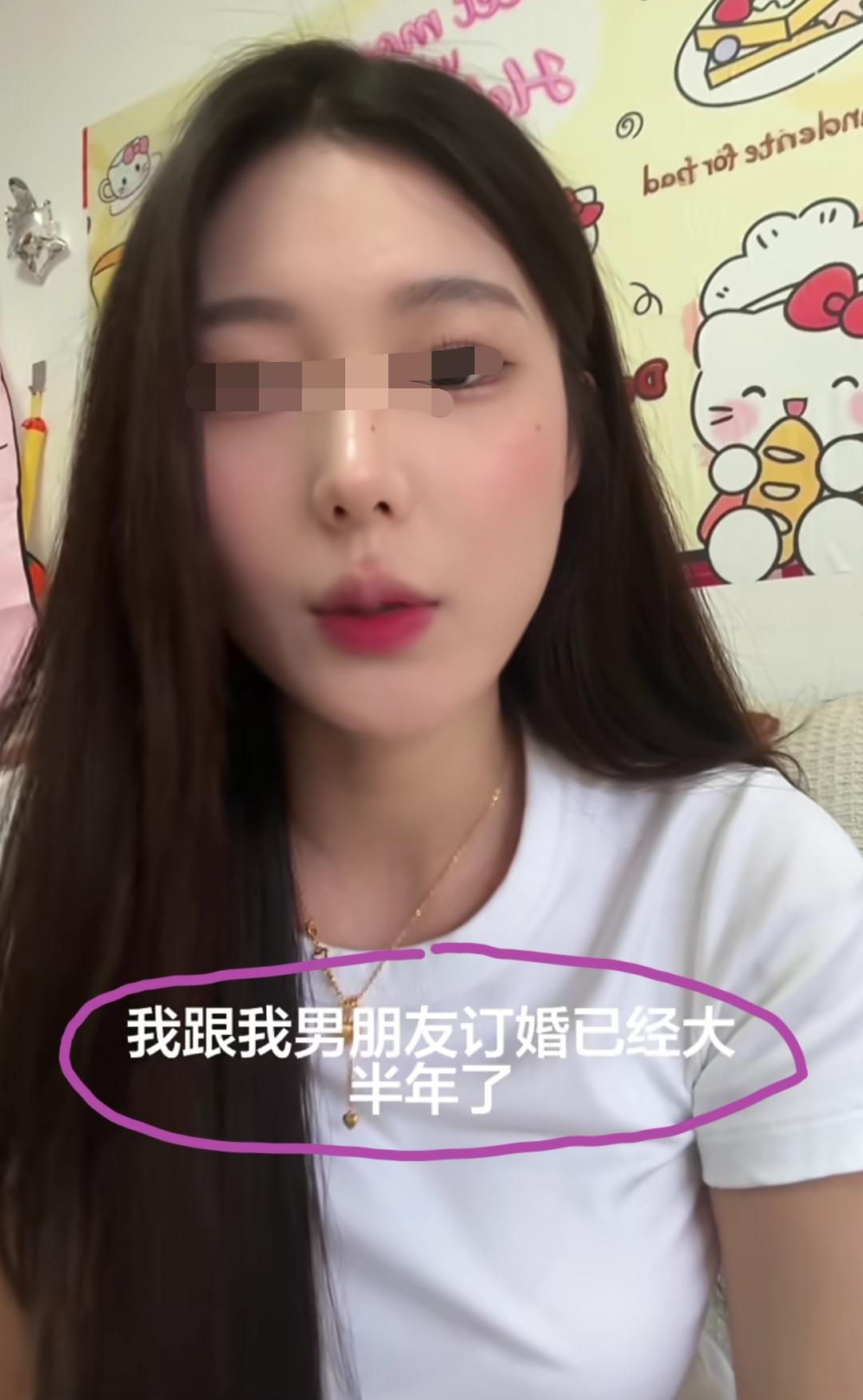 湖南，美女发视频吐槽:我跟我男朋友订婚已经大半年了，被他父母一直催着结婚，我其实