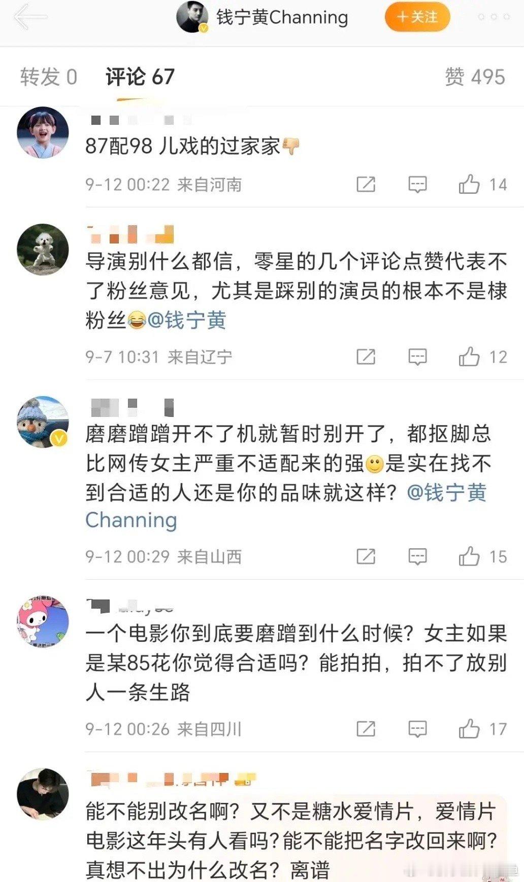 🐒毛这是咋了，又出啥幺蛾子了？ ​​​