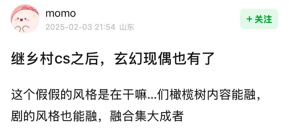 白色橄榄树被审判  由陈哲远、梁洁主演的《白色橄榄树》被审判……从制景、到剧情、