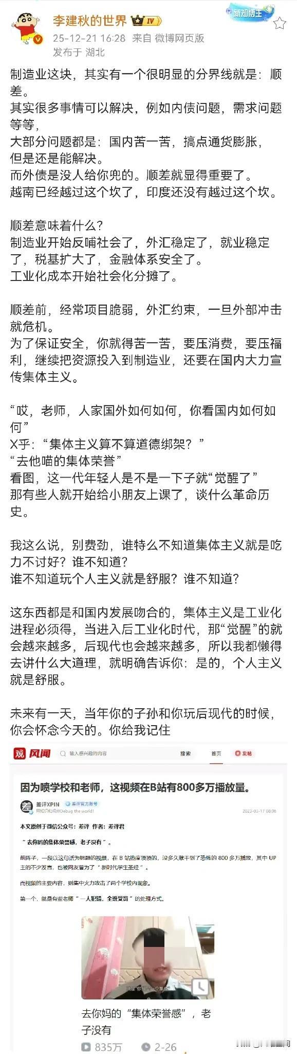应该抓紧制造升级到无人化和智能化的水平，哪怕短期内会造成一定的失业，也要抓紧升级