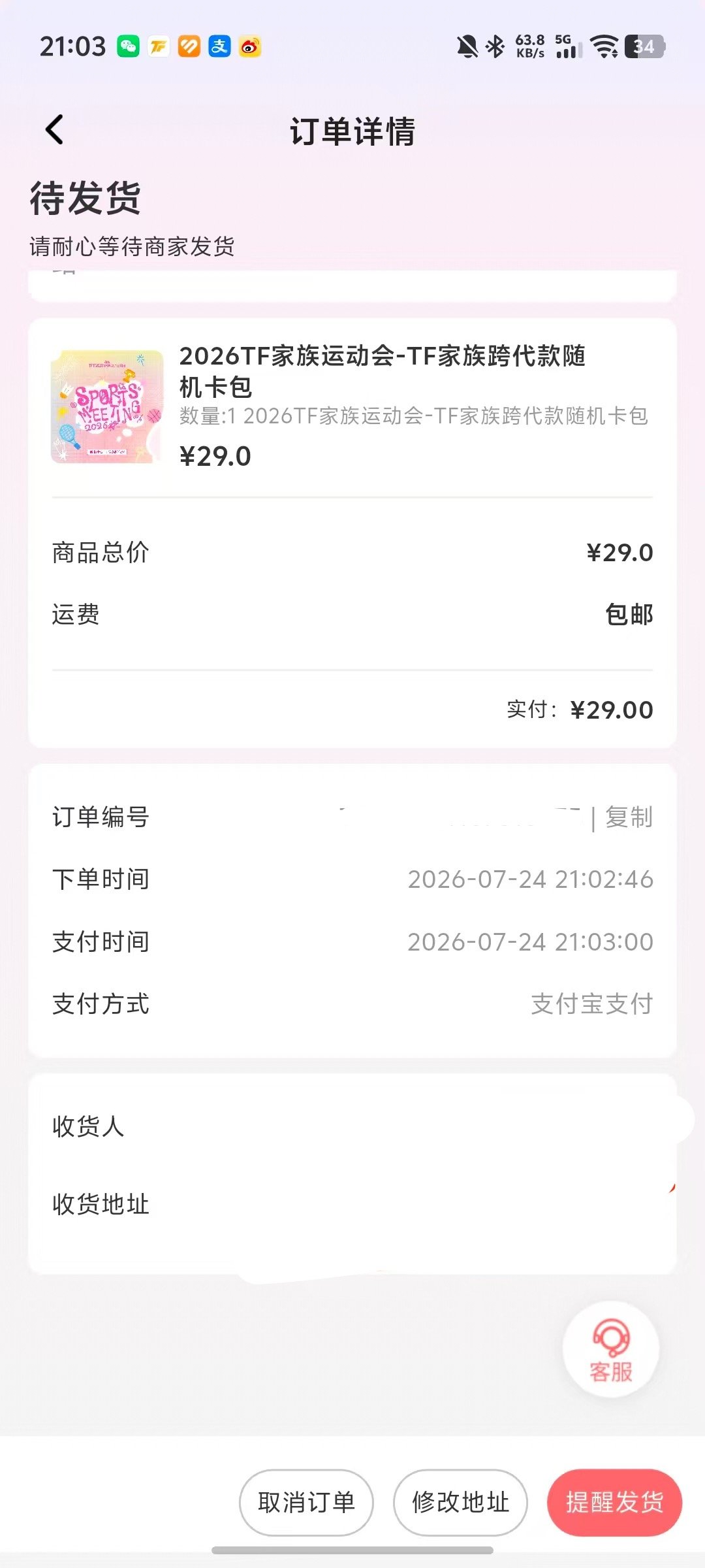 橹穆  来支持橹穆了，大家可以帮我评论橹穆99 top永远在一起吗