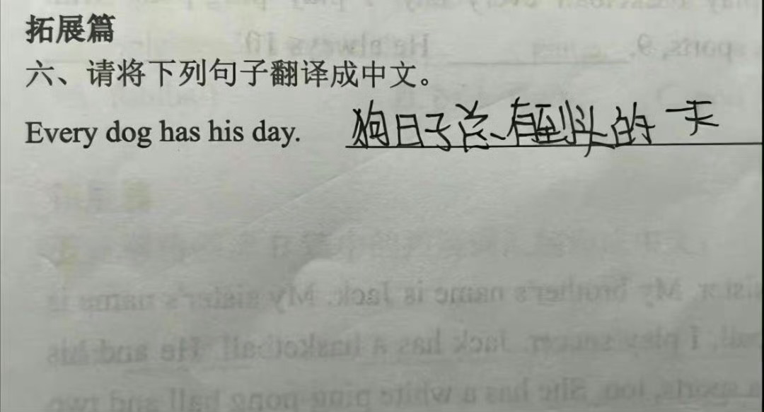 #节后上班第1天# 真的就不能莫名其妙再多出来五天假吗[睡] #这个周六需要上班