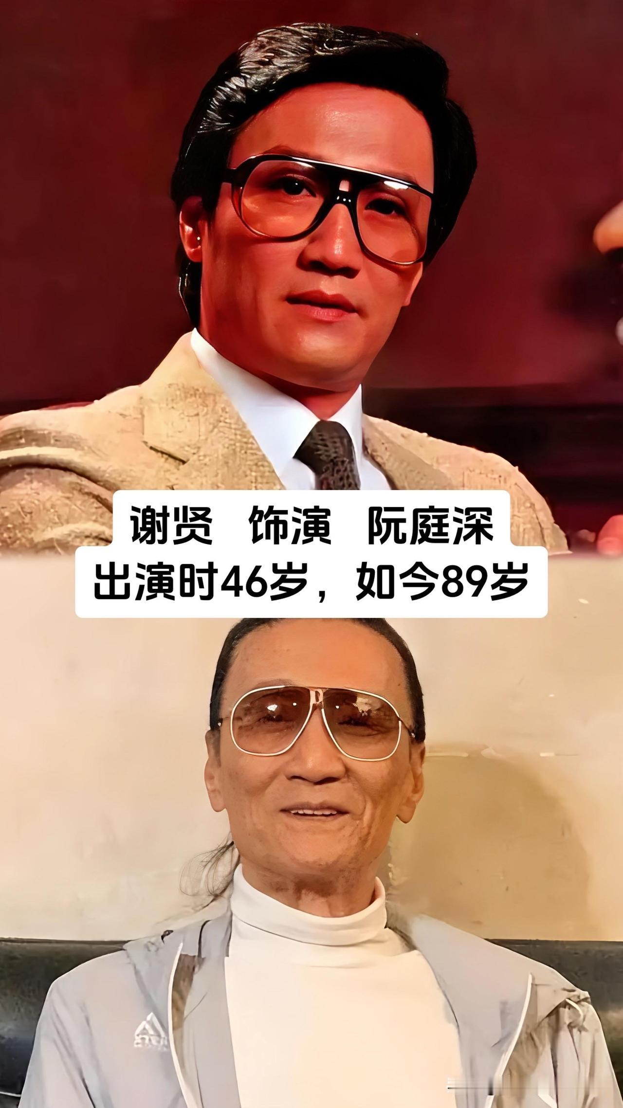 一部《万水千山总是情》横跨四十余载，当年撑起整部经典剧集的谢贤、吕良伟、曾庆瑜、