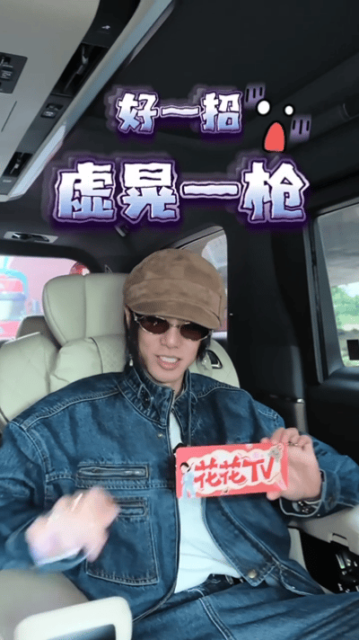 华晨宇给火星2.0演唱会写的新歌来了，一边打磨灯光舞美一边推进新歌，用心做好每一