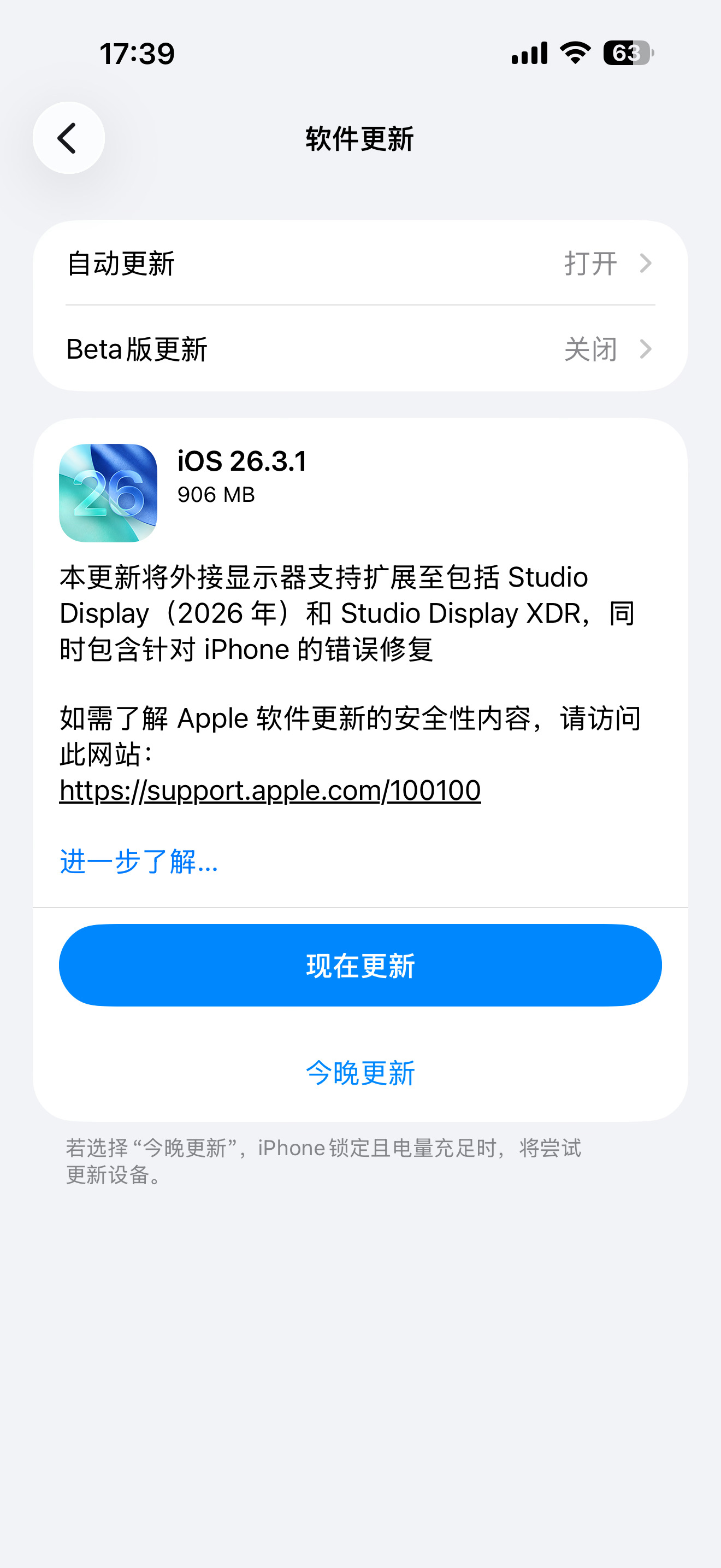 这是提示我买Studio Display XDR了！我买了 还不行吗 龙港