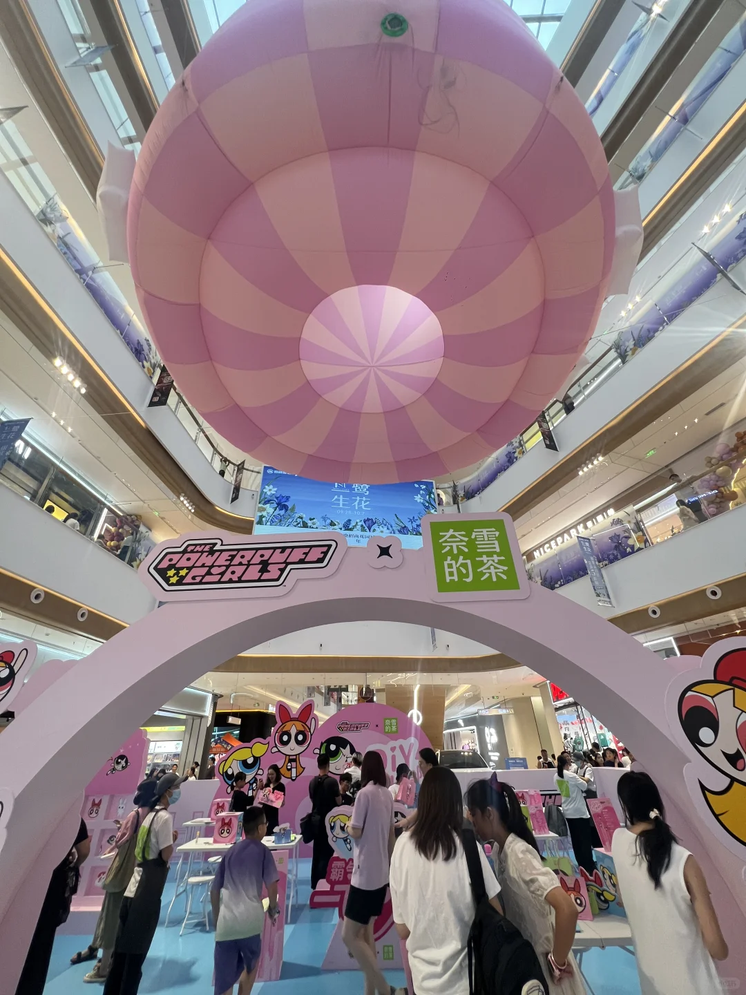 奈雪✖️飞天小女警，纸袋diy……