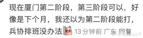 咋没办法呢 亚锦赛不想打男双和白告说白告马上就换人了呀 ​​​