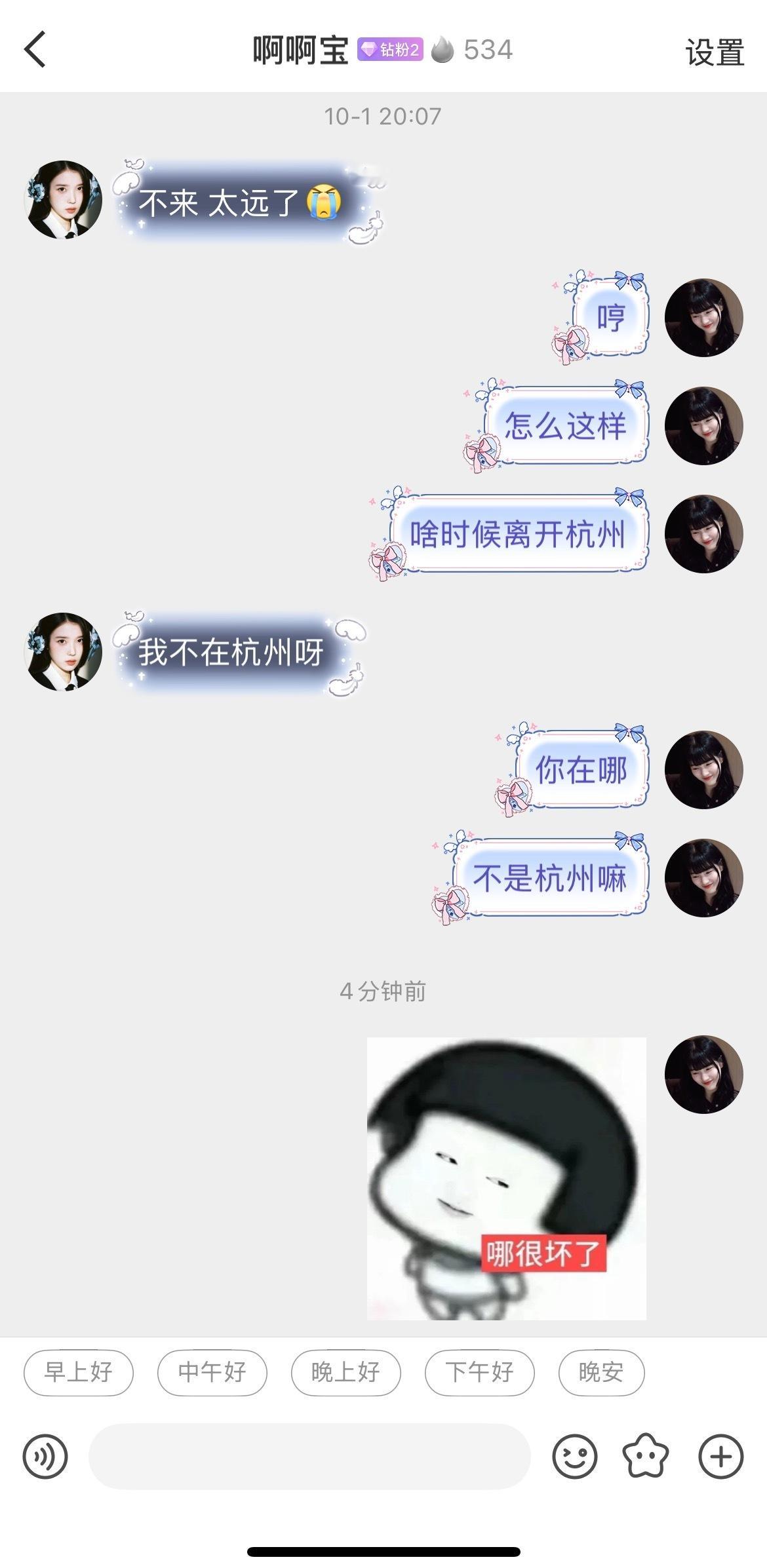 失踪的老婆已经3天没理我了[皱眉] ​​​