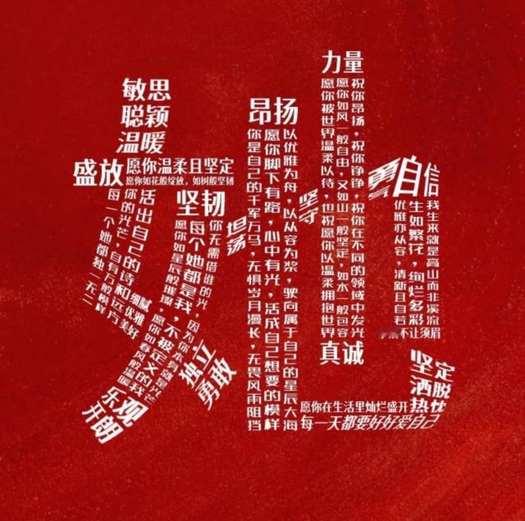 当女生开始有大女主感真正的大女主觉醒，是把人生重心完完整整放回自己身上。不再把结