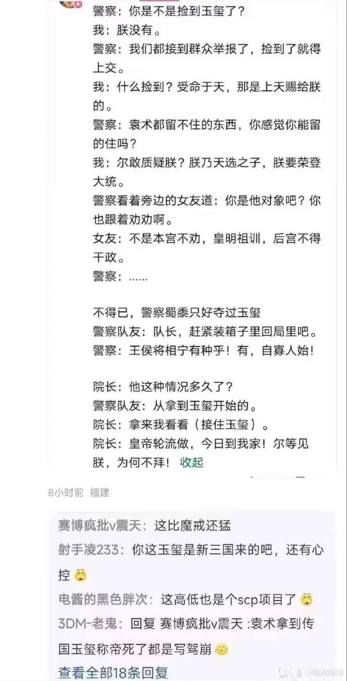由此可见，孙策的心性定力是多么强大，简直堪比霍比特人！ ​​​
