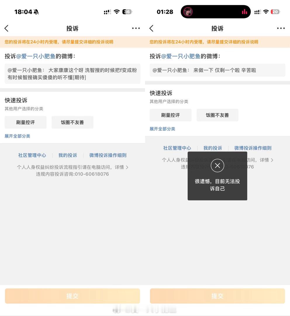 肥肥鱼的号坚如磐石[给你小心心][给你小心心] ​​​