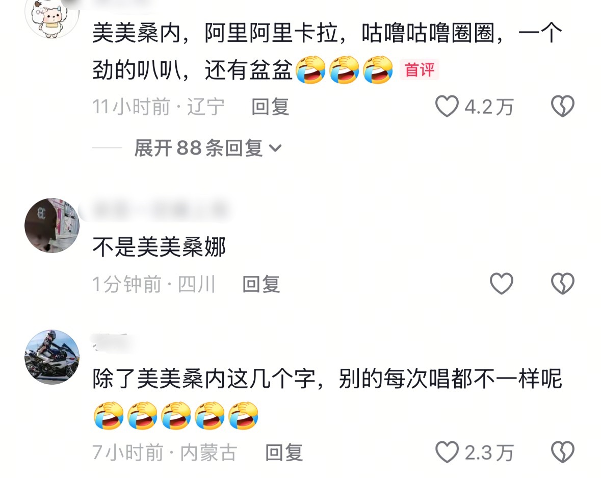 小沈阳 Nina黑粉孩子好不容易出屯子了，结果这一屯子的全跟来了[来抱抱][来抱